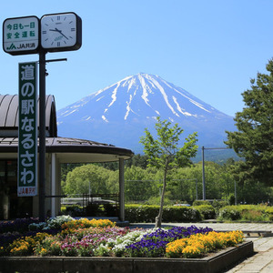 道の駅なるさわ