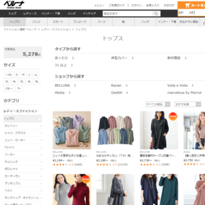 ベルーナ（Belluna）