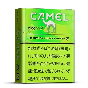 キャメル・メンソール・マスカットグリーン・プルームエス用