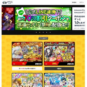 アイリストレカ