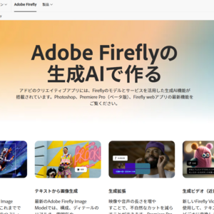 Adobe Firefly