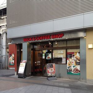 ベックスコーヒー