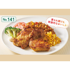 タンドリーチキン&メキシカンピラフ