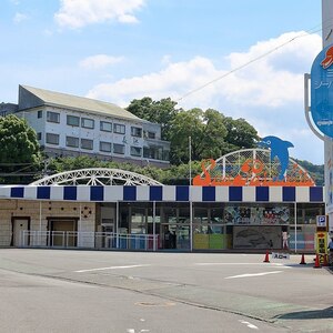 伊豆・三津シーパラダイス