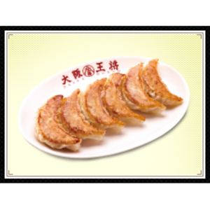 元祖焼餃子