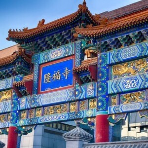 頤和園、北京の皇帝の庭園