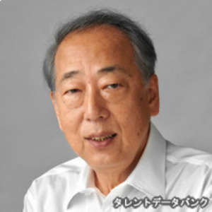 岸部一徳