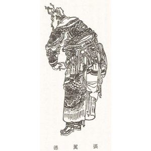 張飛