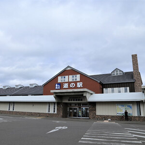 道の駅流氷街道網走