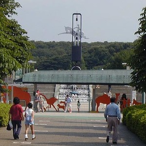埼玉県こども動物自然公園