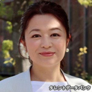 山根聖美