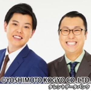 エンペラー