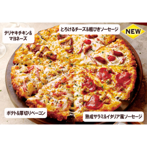 バスターズクォーター