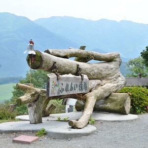 彩の国ふれあい牧場