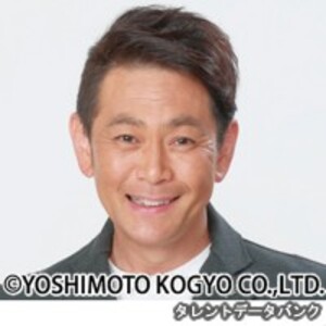 遠藤章造