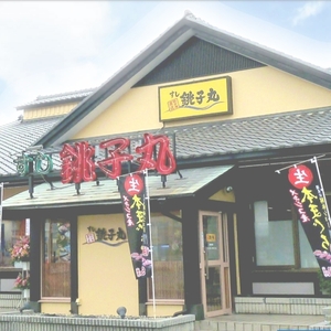 すし銚子丸