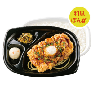 おろしチキン竜田弁当(和風ぽん酢)