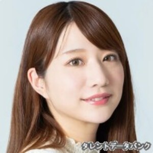 池田愛恵里