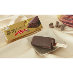 ローソン ウチカフェ 贅沢チョコレートバー 濃密チョコレート