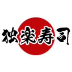 独楽寿司