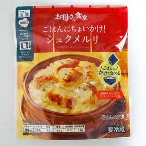 ファミリーマート ごはんにちょいかけ! シュクメルリ