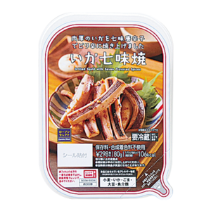 ローソン セレクト いか七味焼き