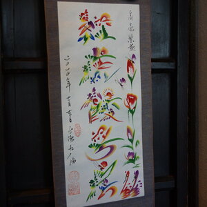 紅虎餃子房