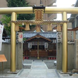 御金神社