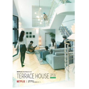 テラスハウス: Tokyo 2019-2020