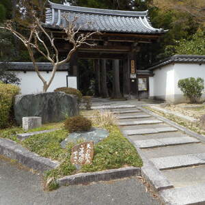 正伝寺(京都府)