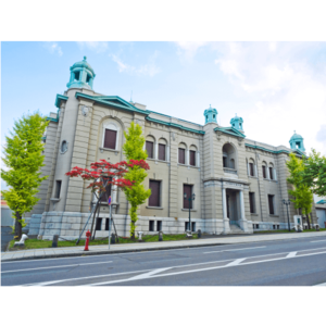 日本銀行旧小樽支店金融資料館