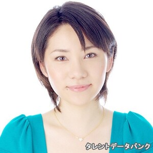 矢内理絵子