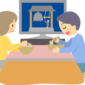 大晦日