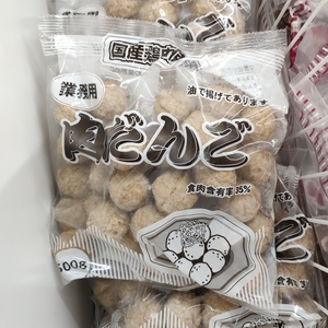 業務スーパー 肉だんご
