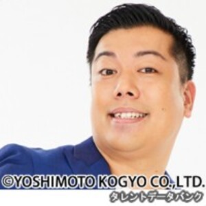 別府貴之