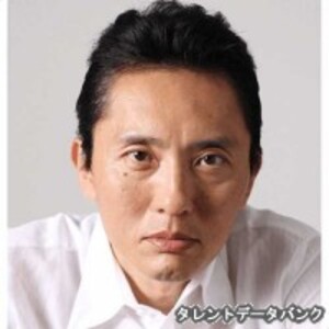 松重豊