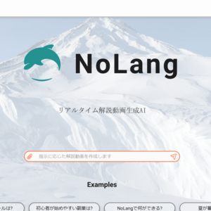 Nolang