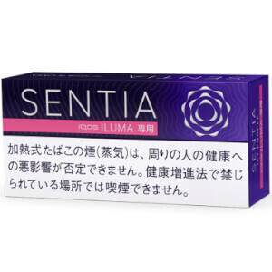 センティア アイシー・パープル