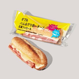 ダブル ハム＆マリボーチーズ 石窯フィローネ