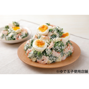 海老とブロッコリーのサラダ