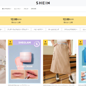 シーイン(SHEIN)
