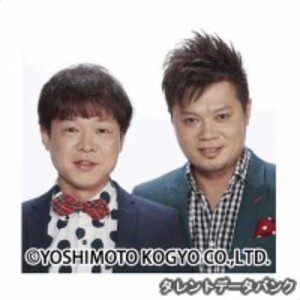 バッドボーイズ