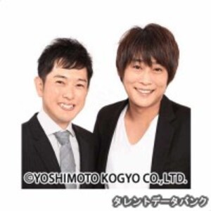 フルーツポンチ(お笑いコンビ)