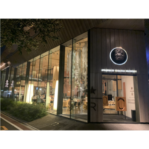STARBUCKS RESERVE ROASTERY TOKYO