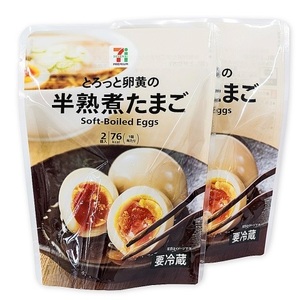 セブンプレミアム 半熟煮たまご2個入り