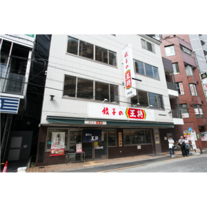 餃子の王将