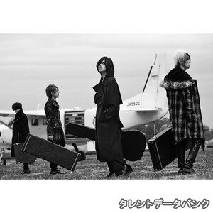 Plastic Tree