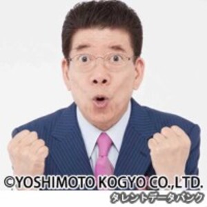 西川きよし