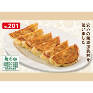 本格焼餃子
