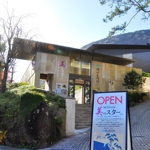 岡田美術館